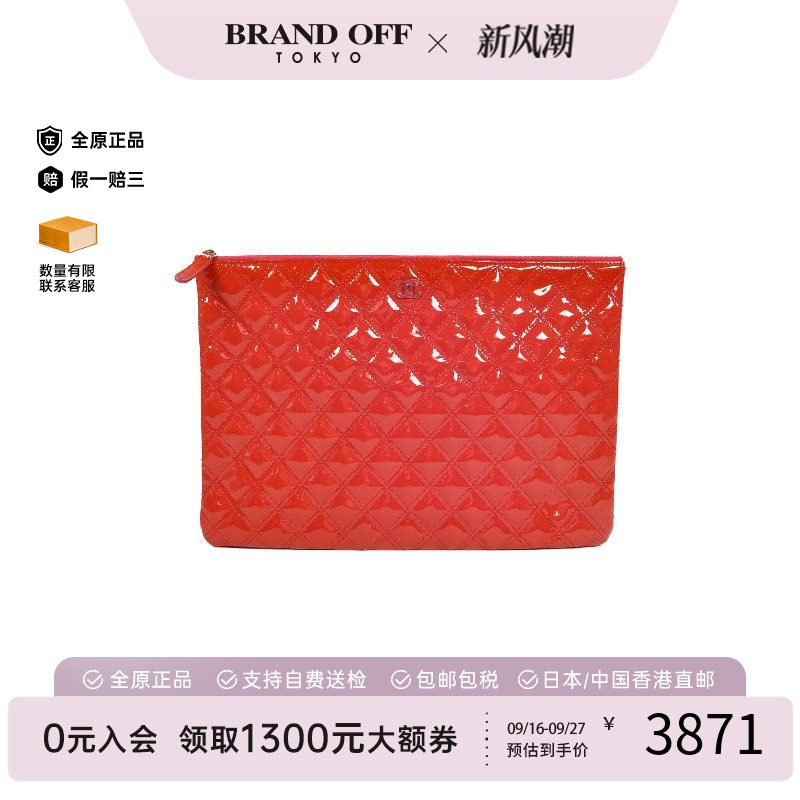 中古Chanel香奈儿手拿包