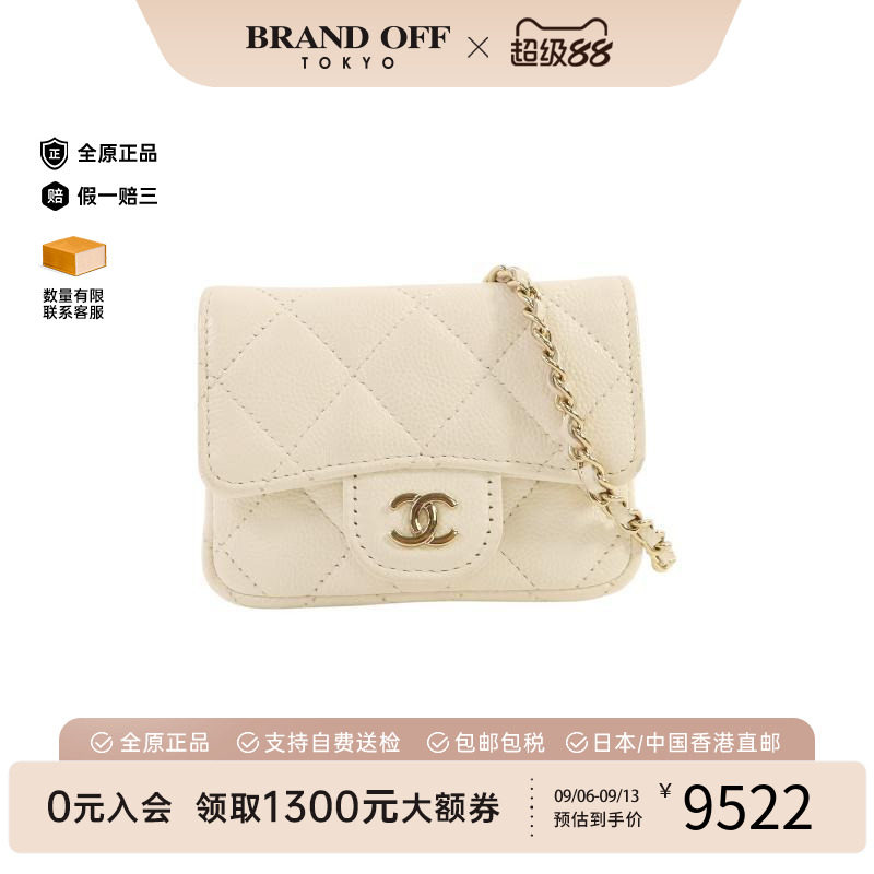 中古二奢Chanel香奈儿女包A级95新Shoulderbag肩包牛皮单肩包白色