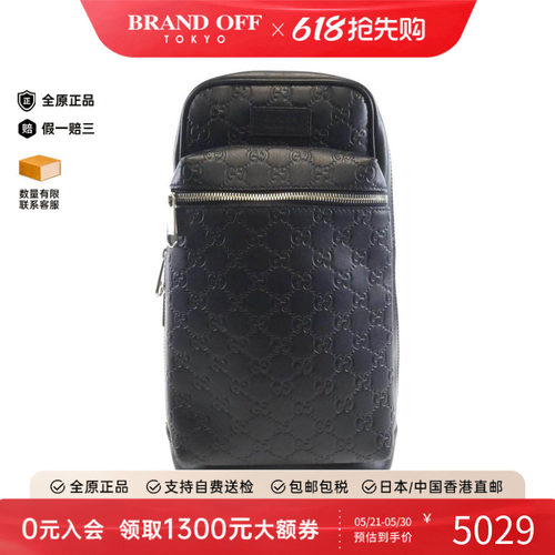 中古GUCCI古驰女包B级9新