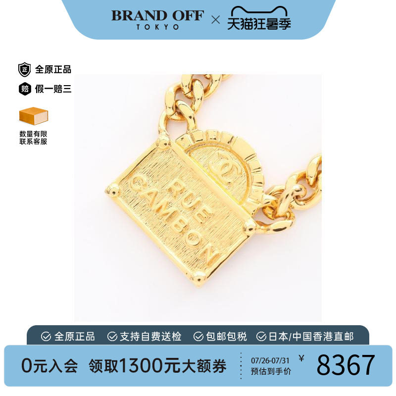中古Chanel香奈儿项链レディース