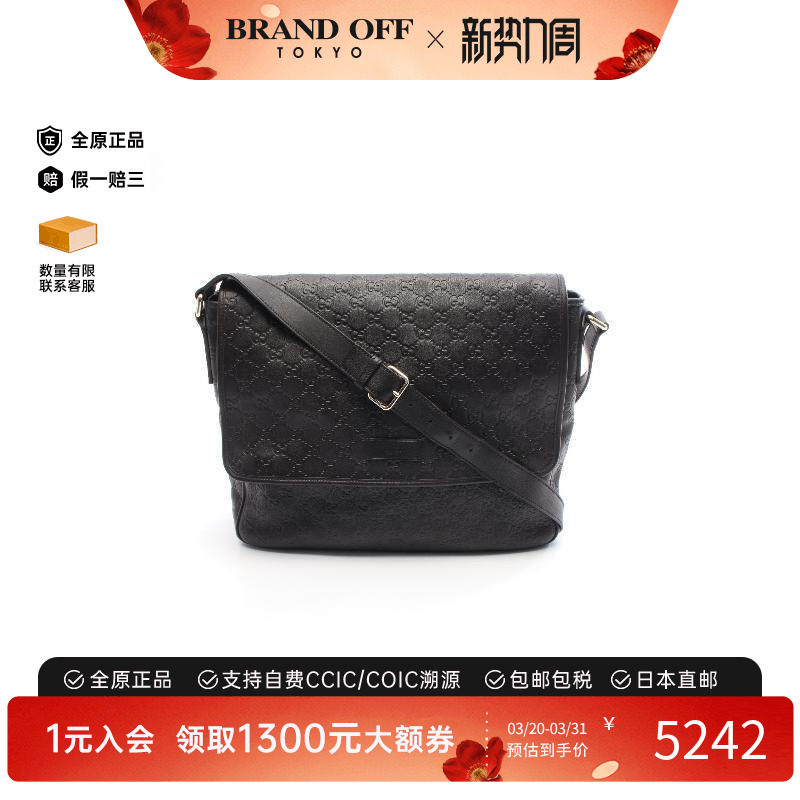 中古Gucci古驰男包A级95新Shoulder bag肩包牛皮斜挎包黑色