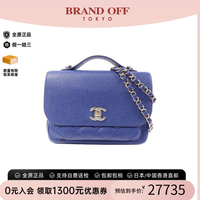 中古Chanel香奈儿斜挎包