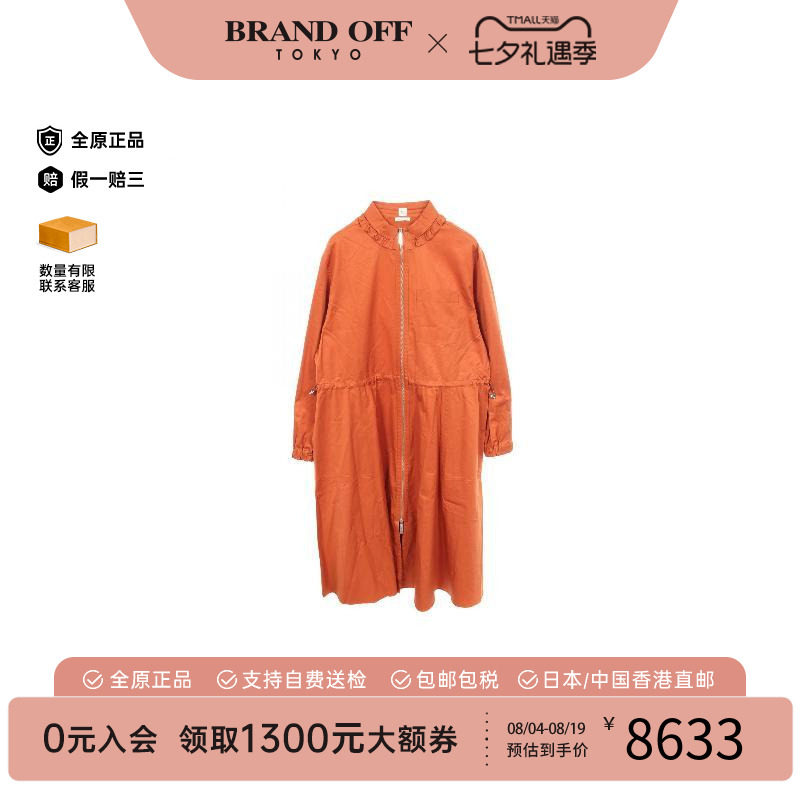 中古Hermes爱马仕上衣レディース