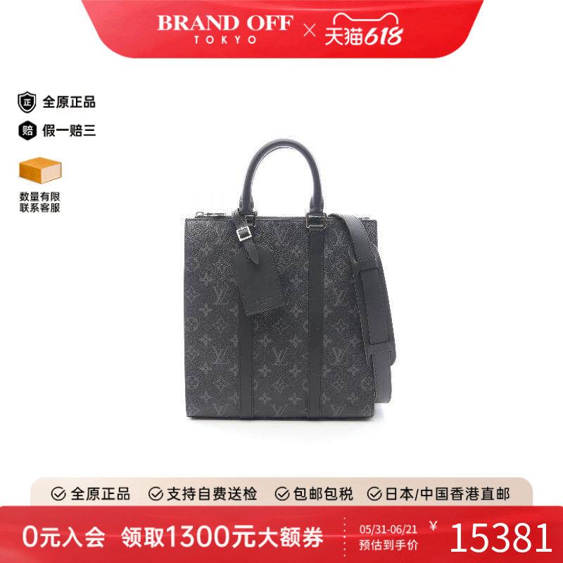 中古LV路易威登男包A级95新Sacpla琴谱包涂层/防水帆布斜挎包黑色