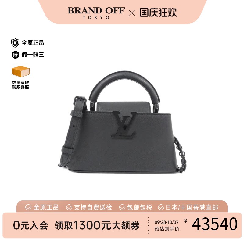 中古LV路易威登斜挎包
