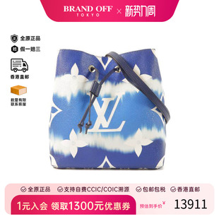 中古LV路易威登女包A级95新Noe水桶包涂层 防水帆布斜挎包蓝色