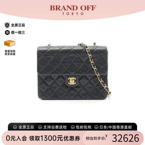 中古Chanel香奈儿斜挎包