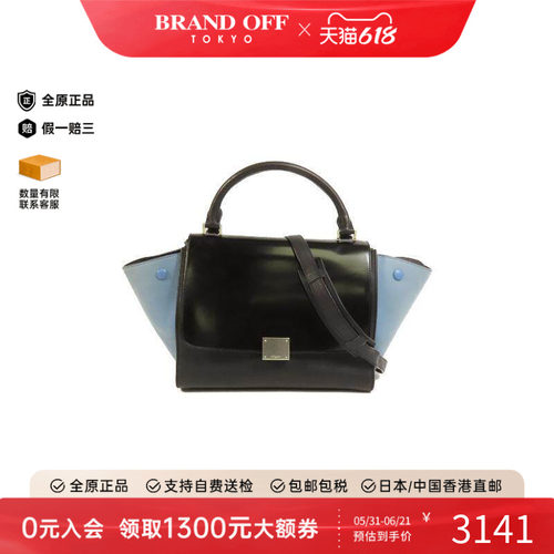 中古Celine赛琳斜挎包レディース