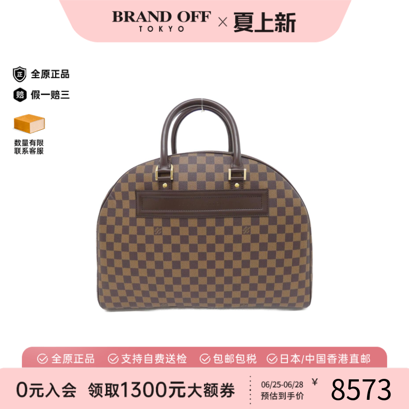 中古LV路易威登手提包