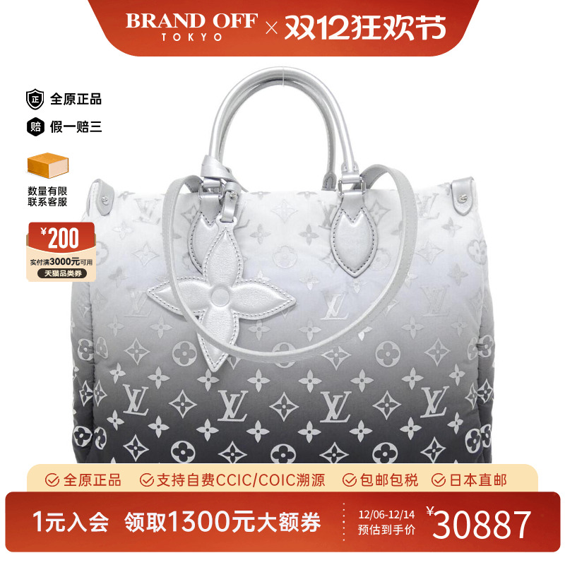 中古LV路易威登女包单肩包