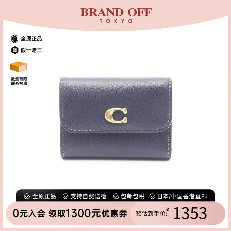 中古Coach蔻驰短钱包レディース