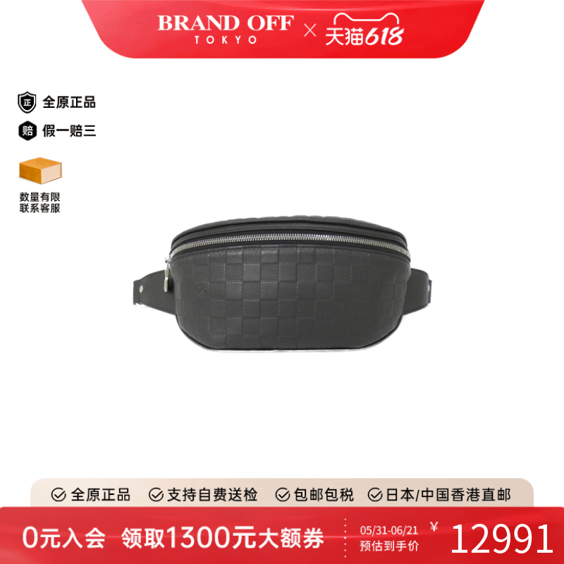 中古LV路易威登男包A级95新Infini Canvas Bum Bag胸包斜挎包正品