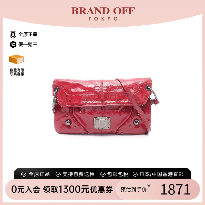 中古Burberry博柏利斜挎包