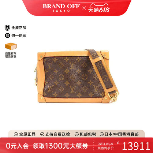 中古LV路易威登斜挎包レディース