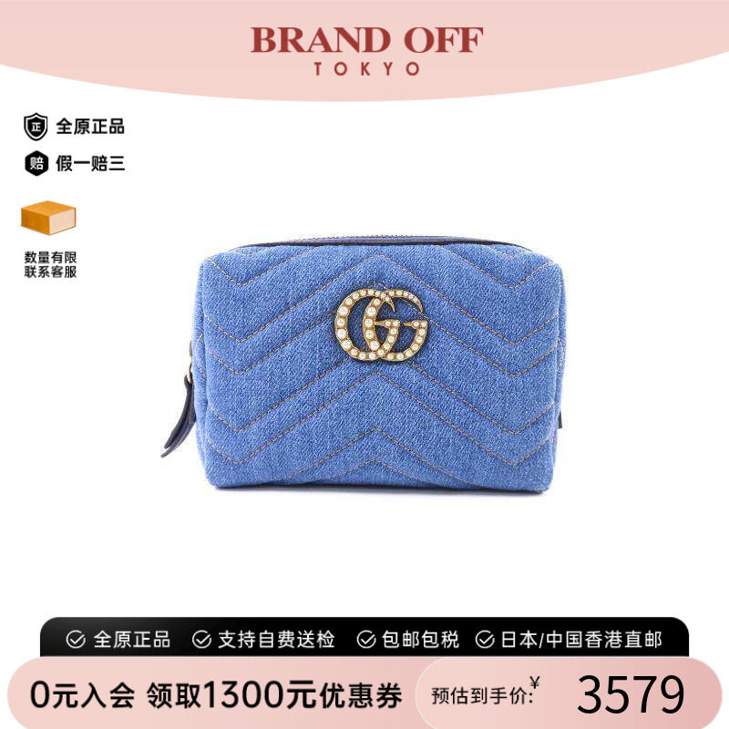 中古-日本进口Gucci古驰手拿包
