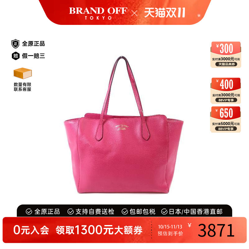 中古Gucci古驰单肩包レディース
