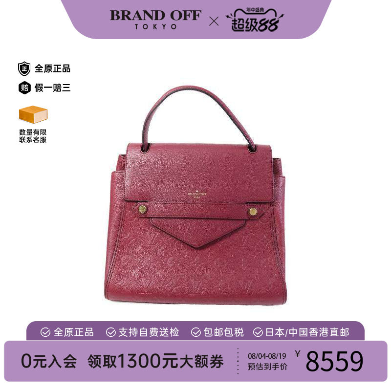 中古LV路易威登手提包レディース
