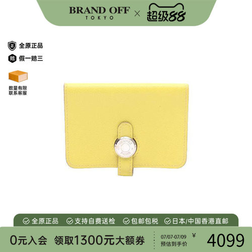 中古Hermes爱马仕卡包