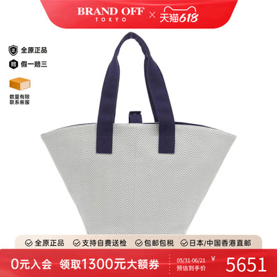 中古Hermes爱马仕男包