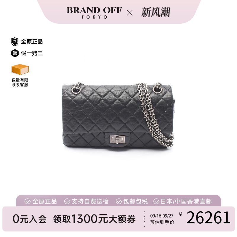 中古Chanel香奈儿单肩包