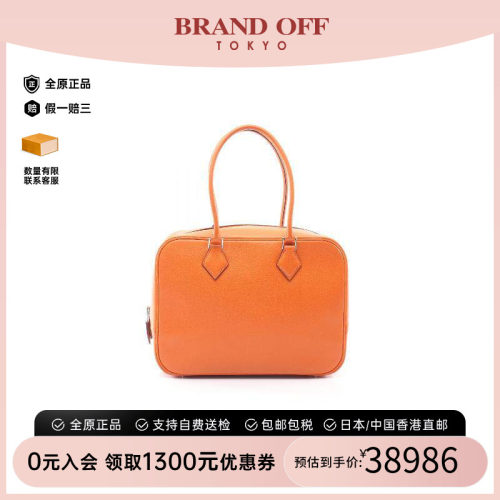 中古Hermes爱马仕手提包