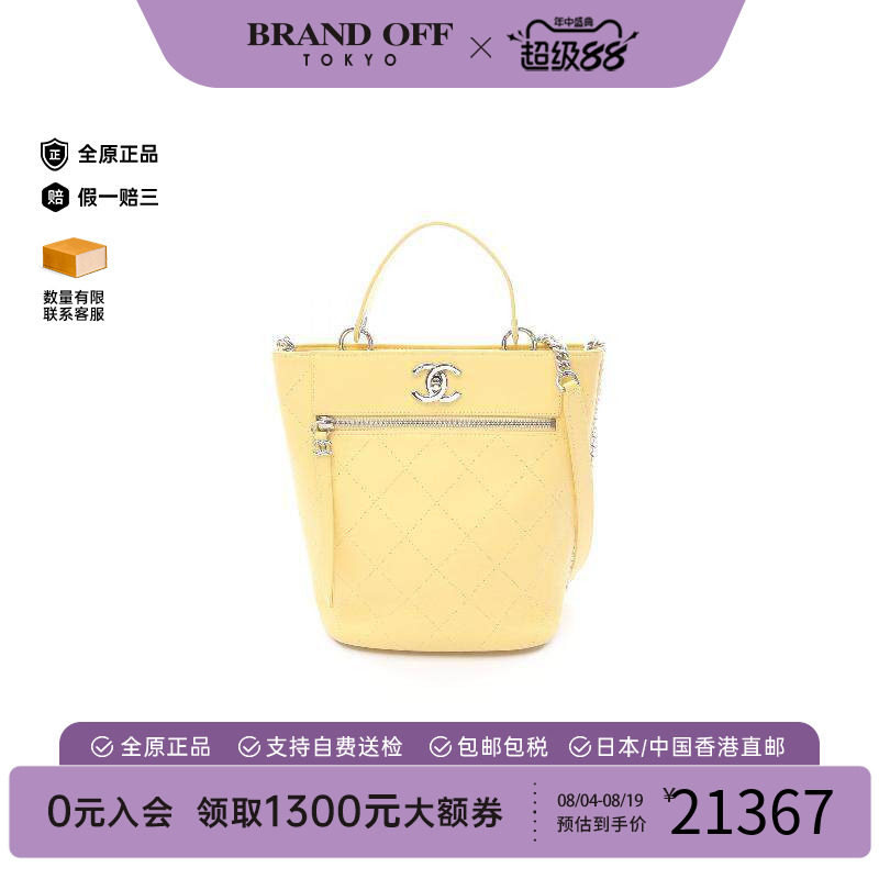 中古Chanel香奈儿单肩包