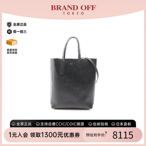 中古Celine赛琳斜挎包レディース