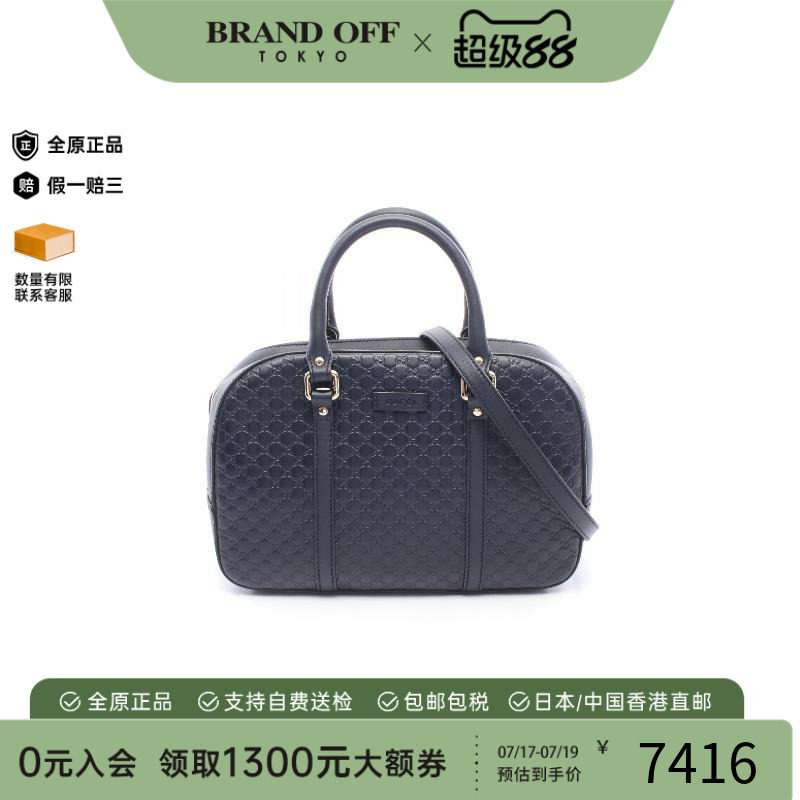 中古Gucci古驰斜挎包レディース