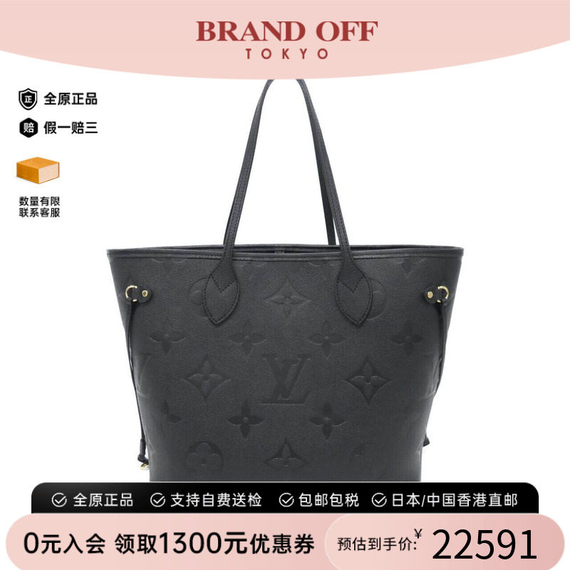 中古LV路易威登通用老花单肩包