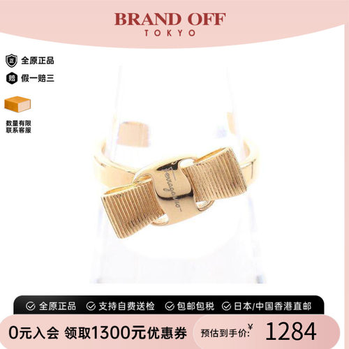 中古Ferragamo菲拉格慕戒指