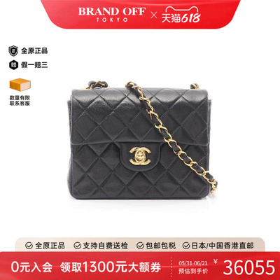 中古Chanel香奈儿斜挎包