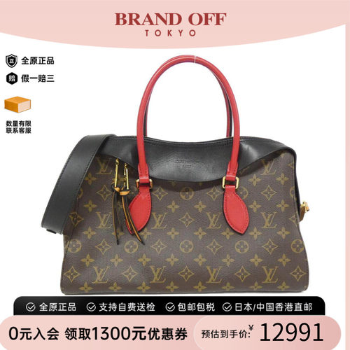 中古LV路易威登女包单肩手提包