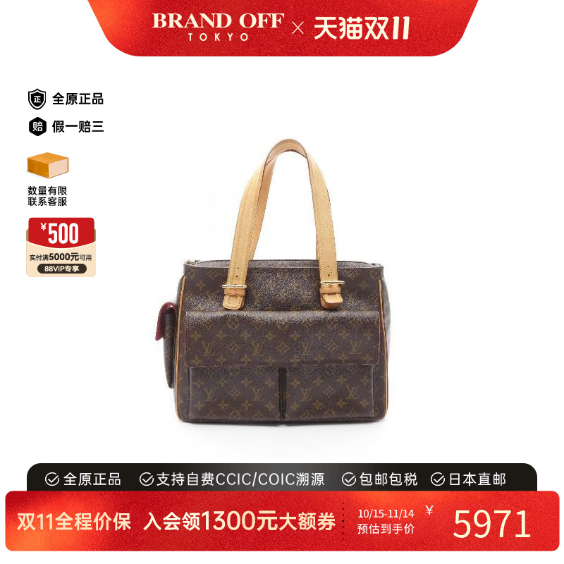 中古LV路易威登手提包レディース