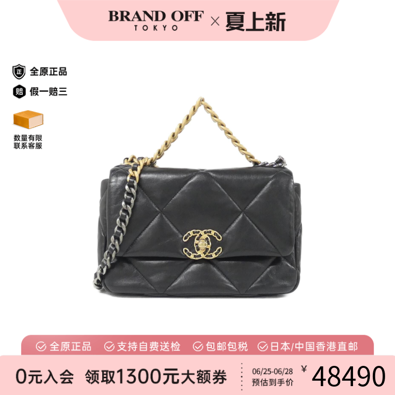 中古CHANEL香奈儿斜挎包