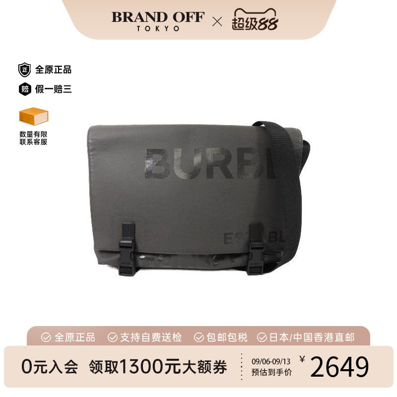 中古Burberry博柏利斜挎包メンズ