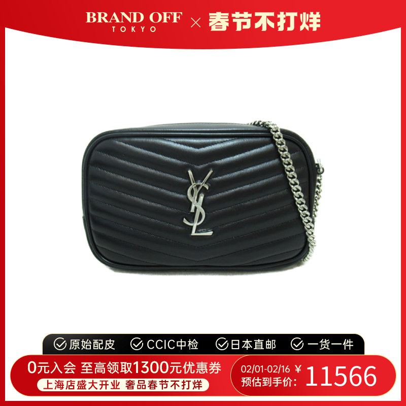 中古YSL圣罗兰女包S级99新Lou mini bag斜挎包时尚休闲BRANDOFF
