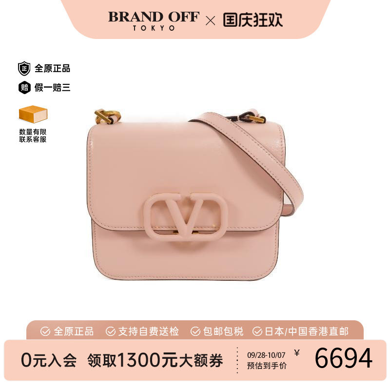 中古Valentino华伦天奴斜挎包