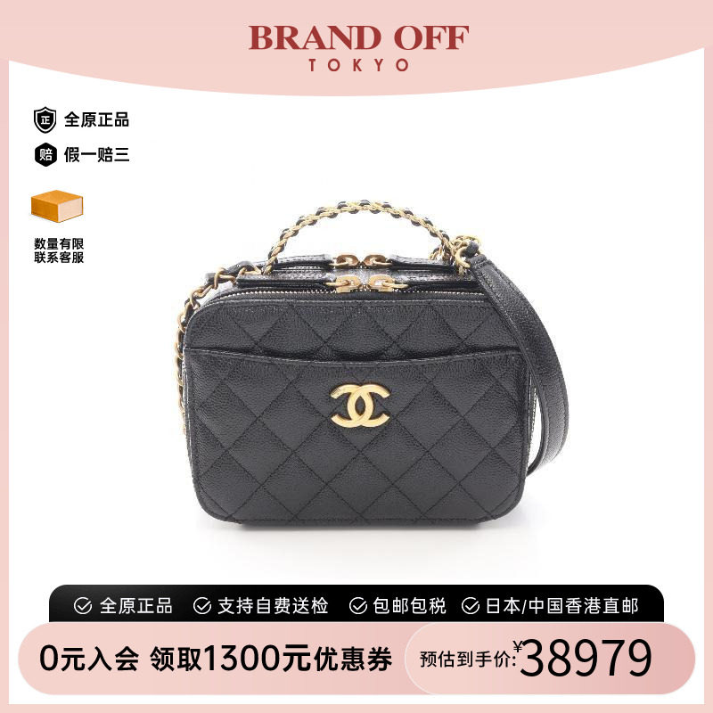 中古Chanel香奈儿斜挎包