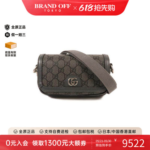 中古Gucci古驰斜挎包レディース