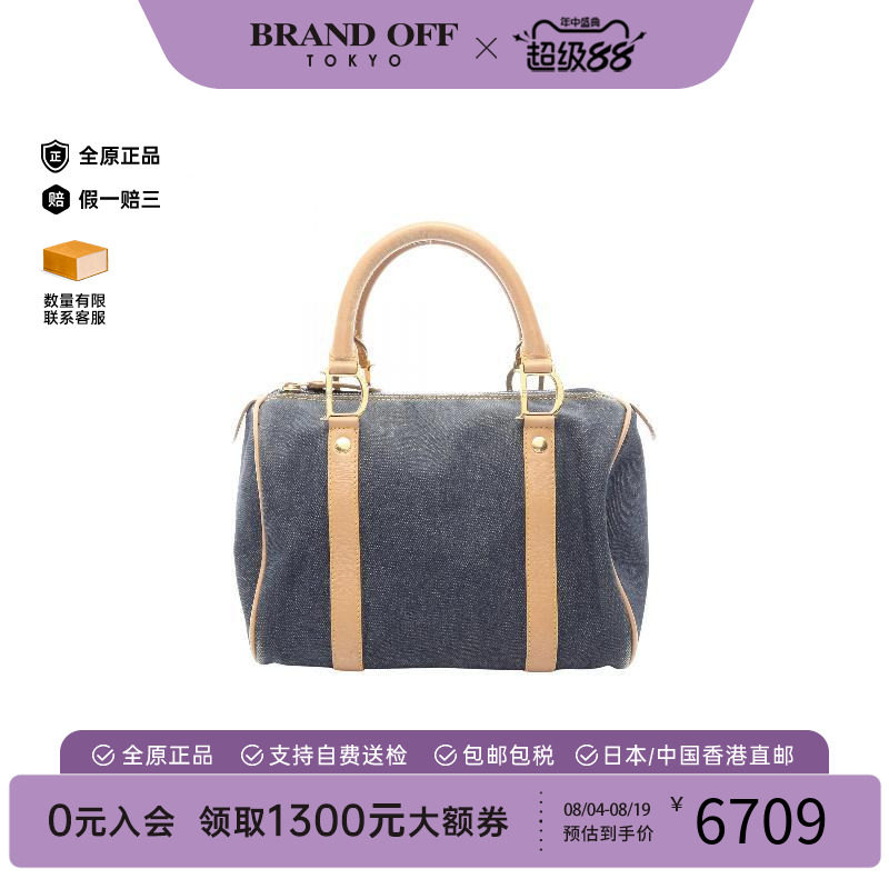 中古Dior迪奥手提包レディース