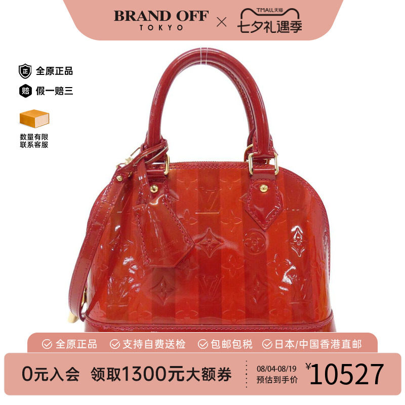 中古LV路易威登女包斜挎包