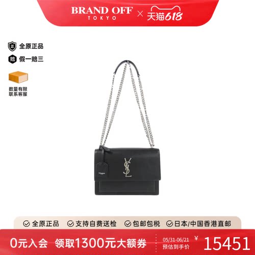 中古YSL圣罗兰小牛皮斜挎包