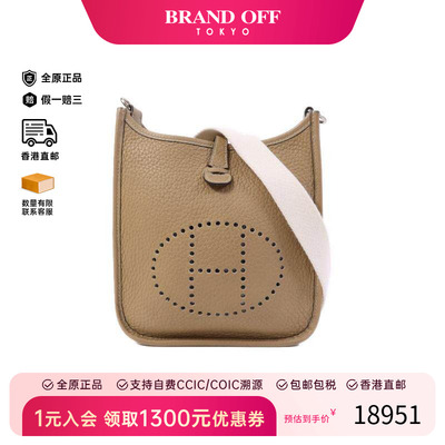 中古Hermes爱马仕斜挎包