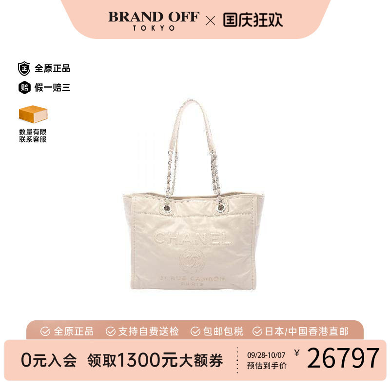 中古Chanel香奈儿托特包