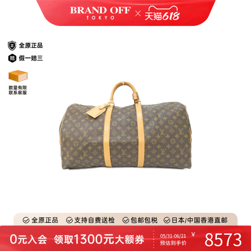 中古LV路易威登女包A级95新Keepall55旅行袋老花手提包BRANDOFF