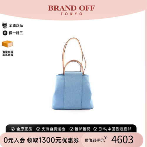 中古Hermes爱马仕托特包