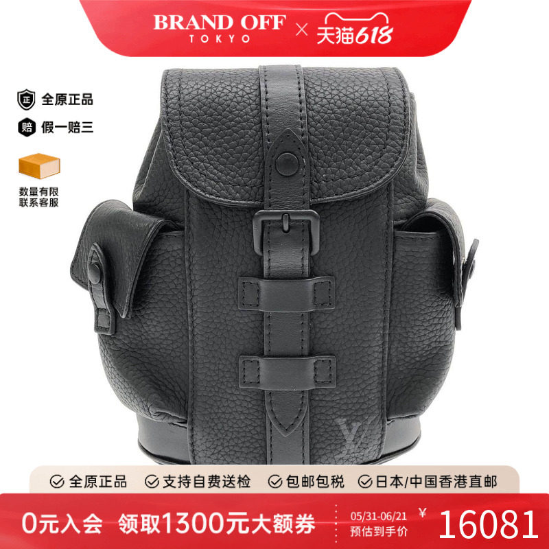 中古LV路易威登通用A级95新Christopher XS胸包老花斜挎包