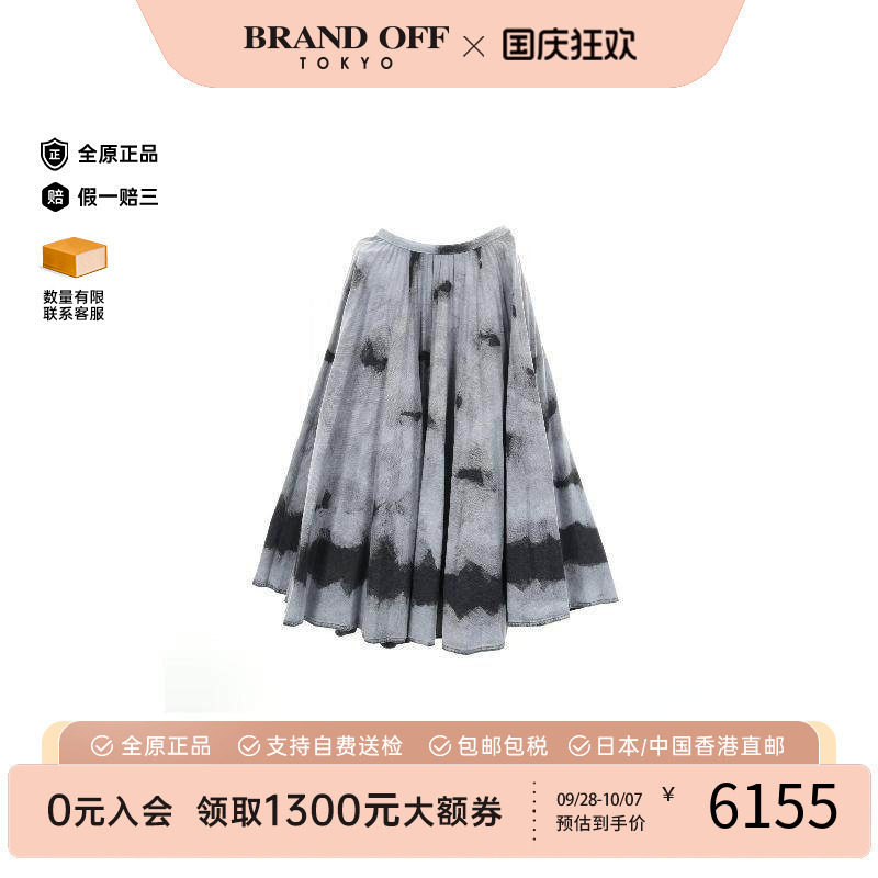 中古Dior迪奥裙子レディース棉