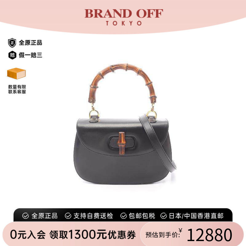 中古Gucci古驰斜挎包レディース