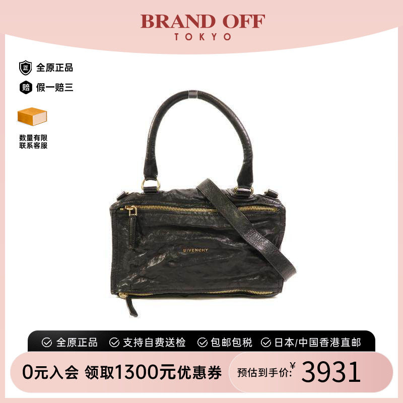 中古Givenchy纪梵希单肩包
